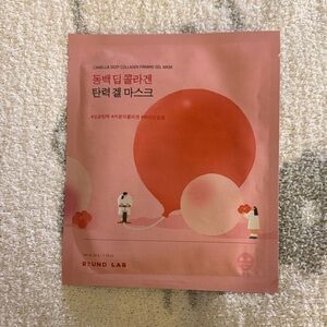 Camellia Deep Collagen Firming Gel Mask - Pink